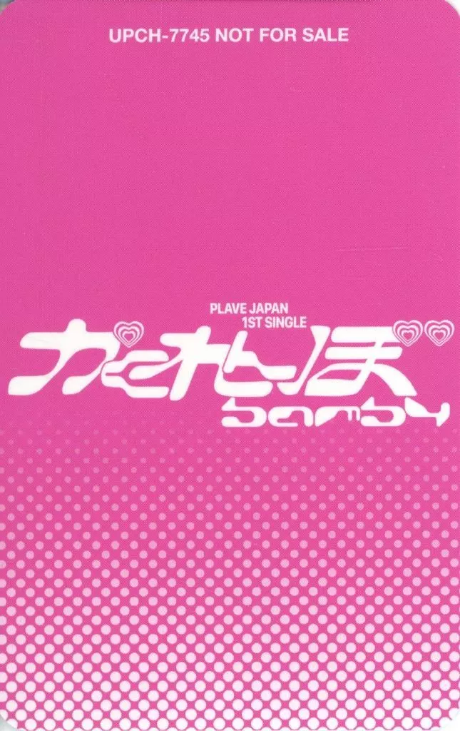 Bamby PLAVE photocard back side - Photocard