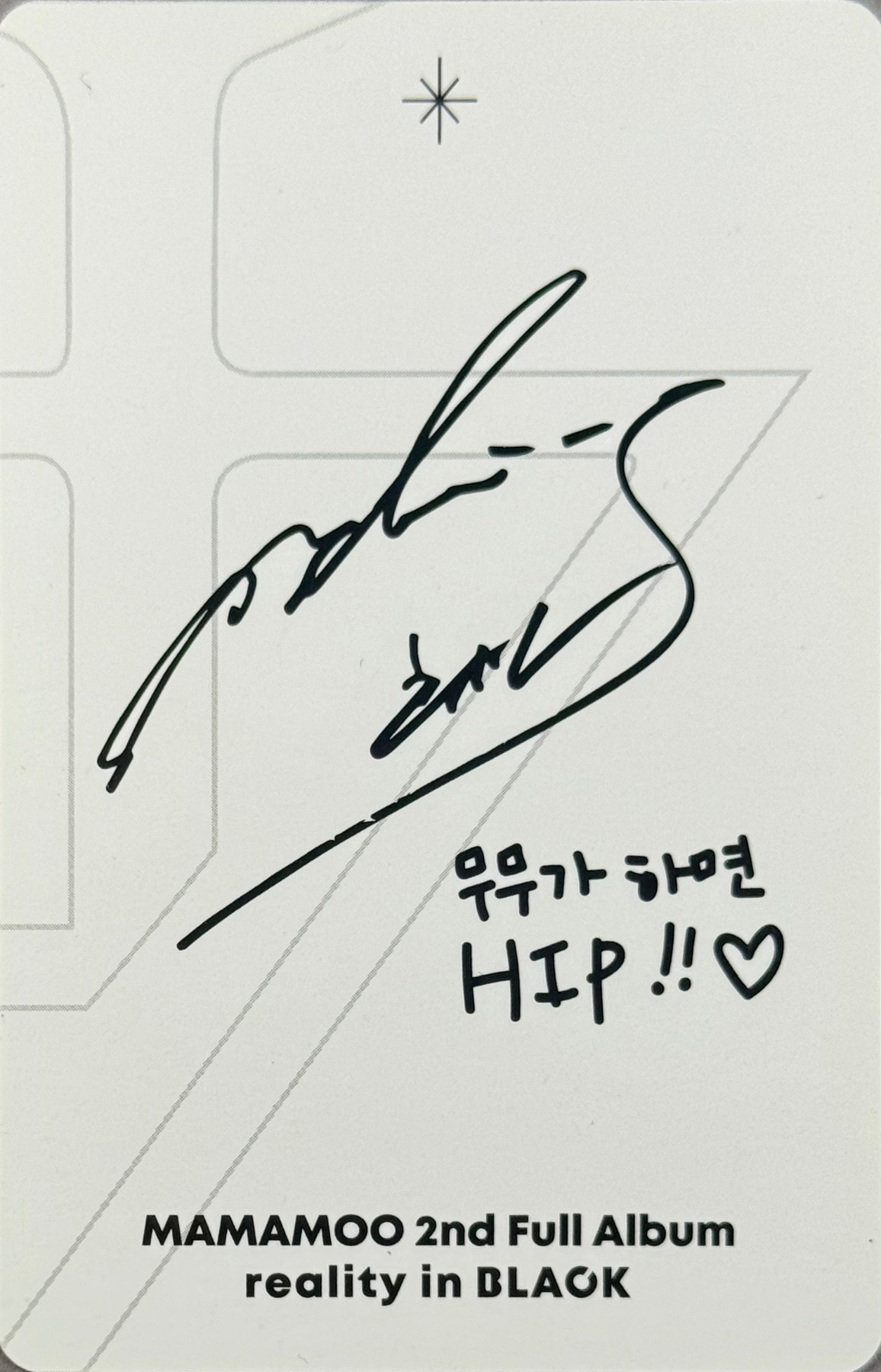 Wheein MAMAMOO photocard back side - Photocard