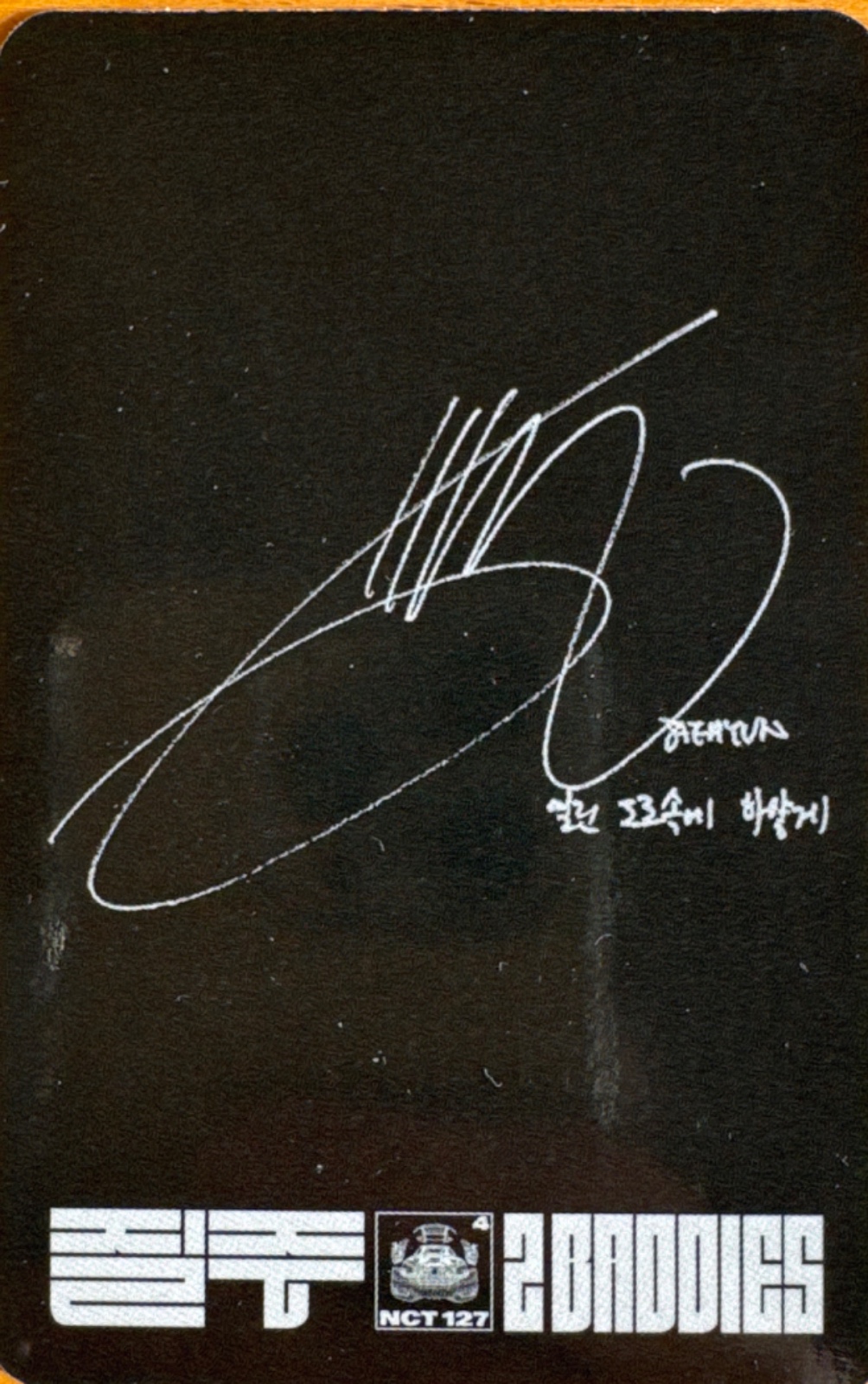 Jaehyun NCT 127 photocard back side - Photocards