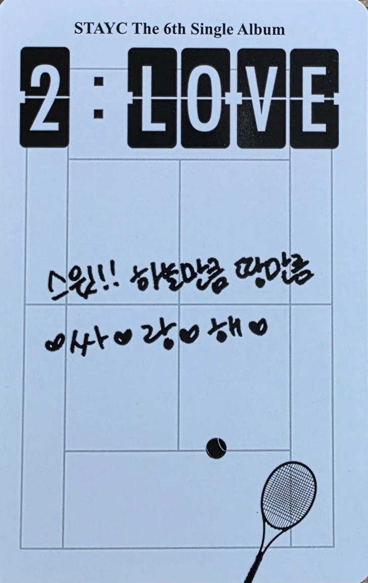 Sieun STAYC photocard back side - Photocard