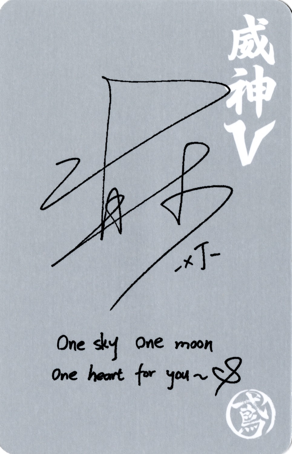 Xiaojun WayV photocard back side - Photocard