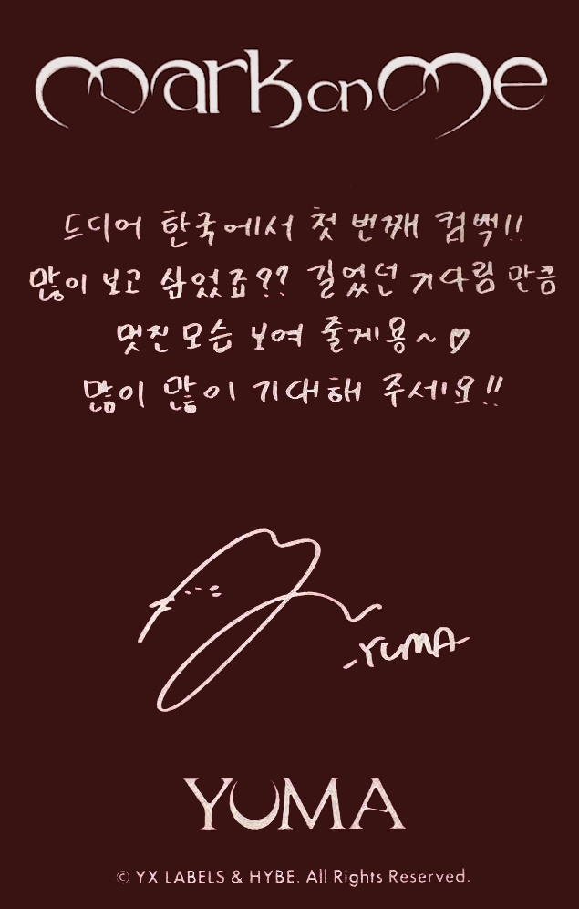 Yuma &TEAM photocard back side - Random Photocard