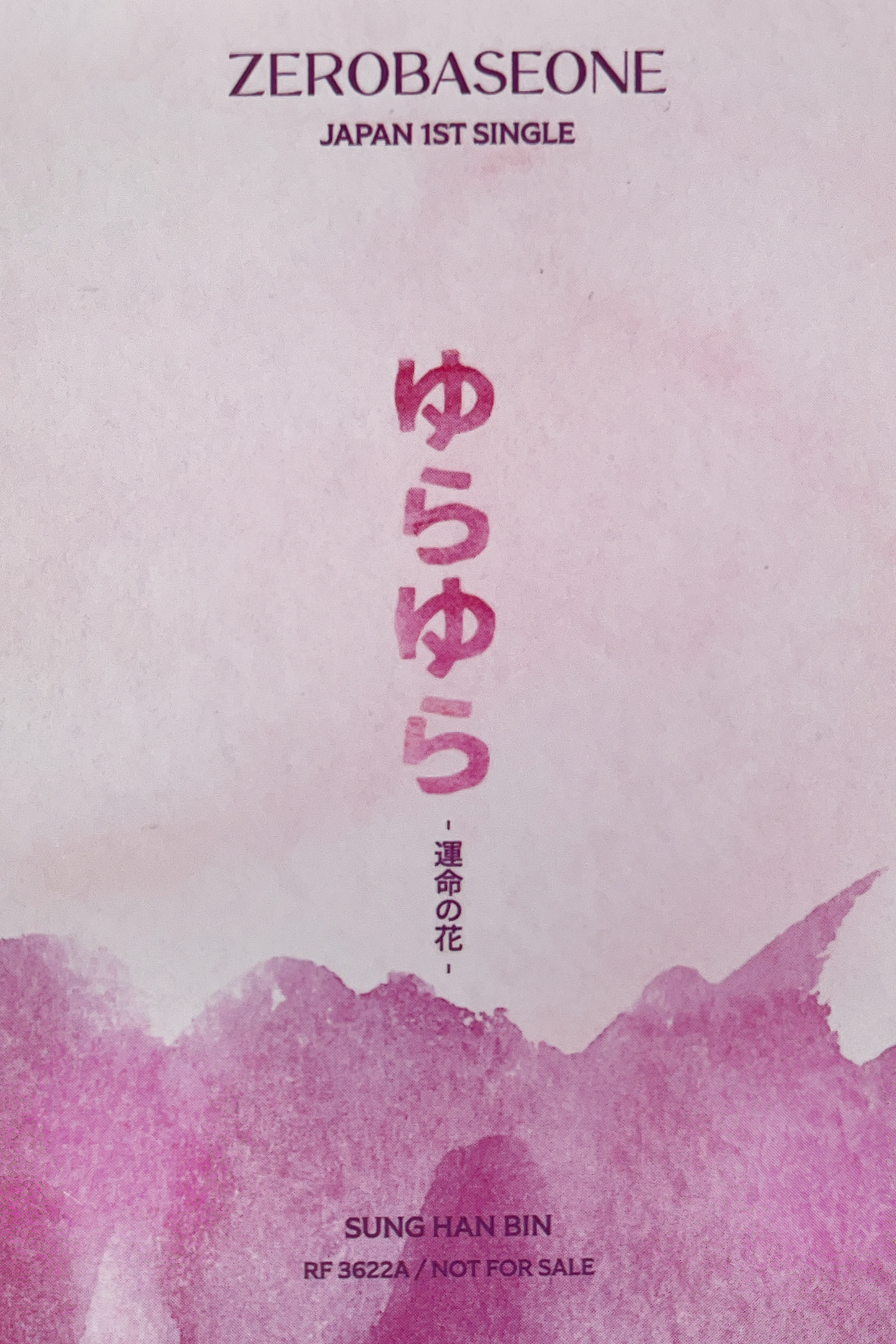 Hanbin ZEROBASEONE photocard back side - Photocard