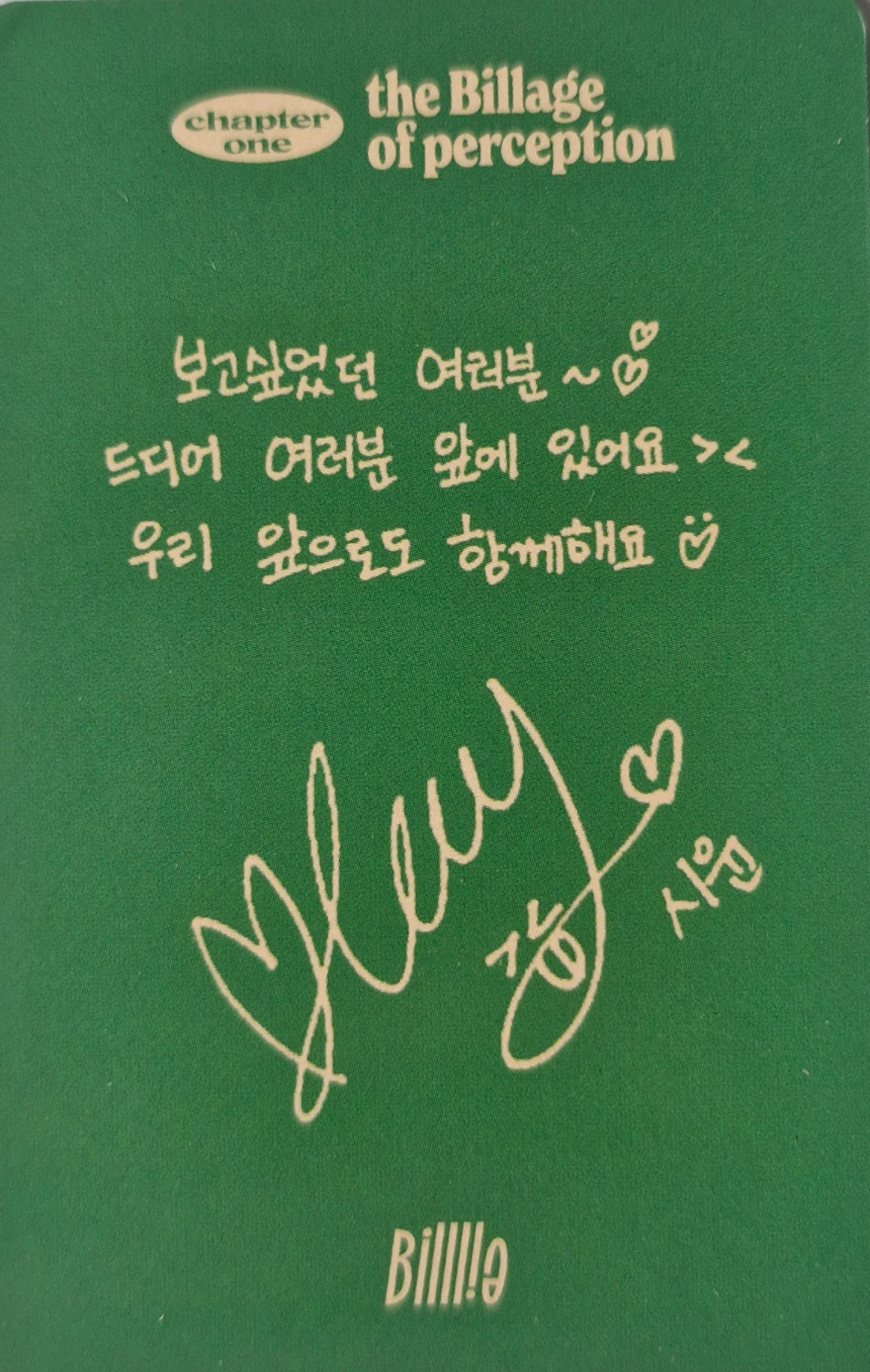 Siyoon Billlie photocard back side - Photocard