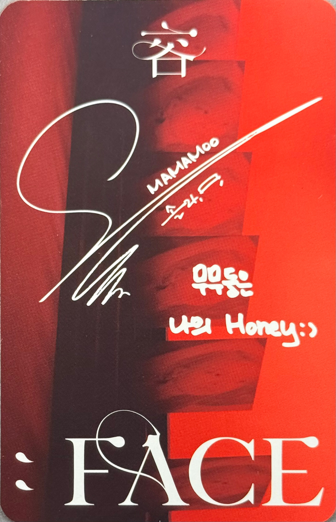 Solar Solar photocard back side - Photocard