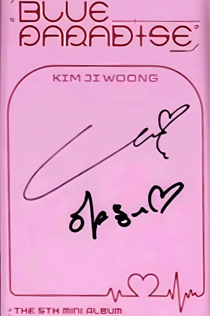 Jiwoong ZEROBASEONE photocard back side - Photocards