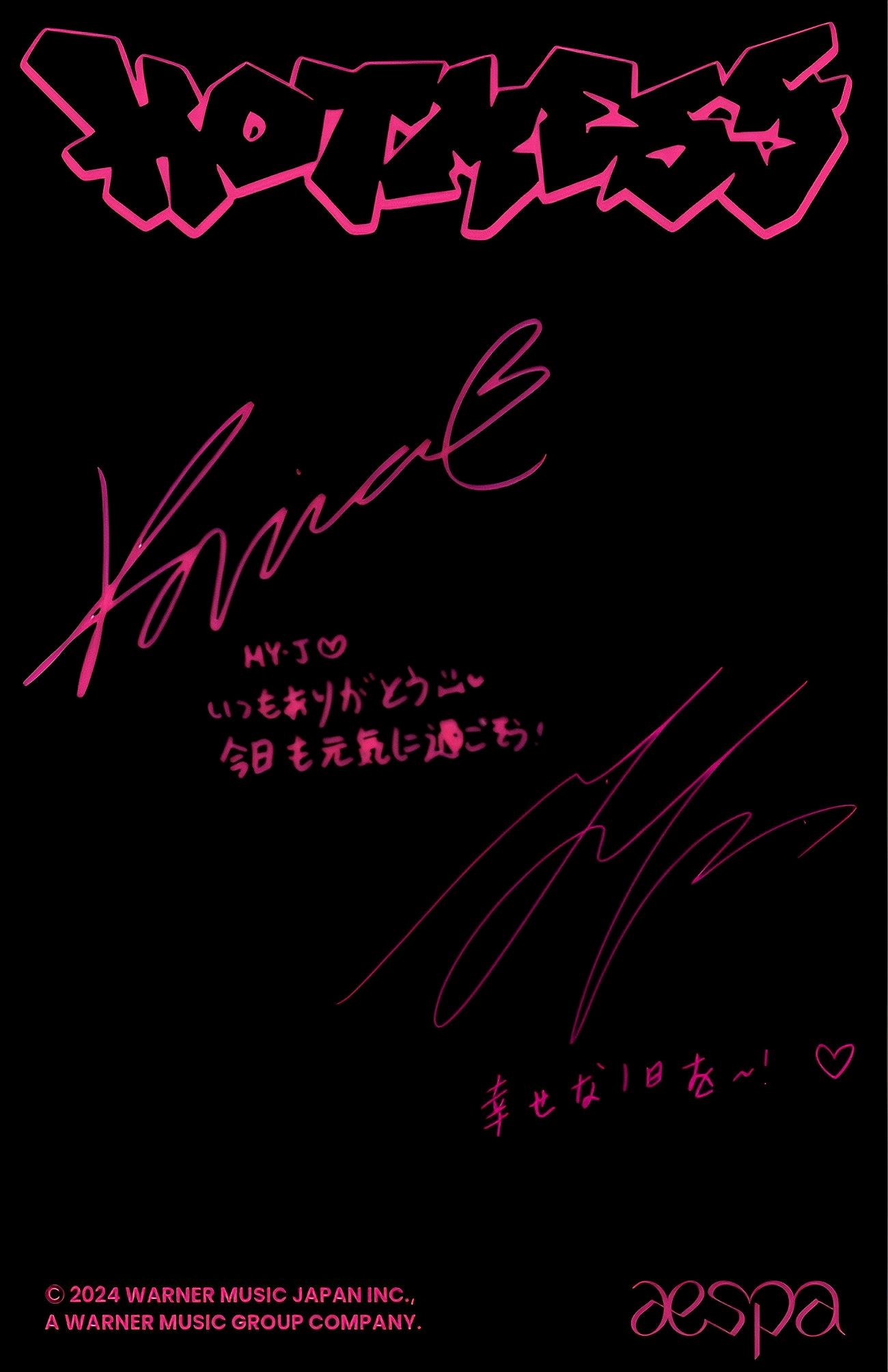 Ningning, Karina aespa photocard back side - Benefit