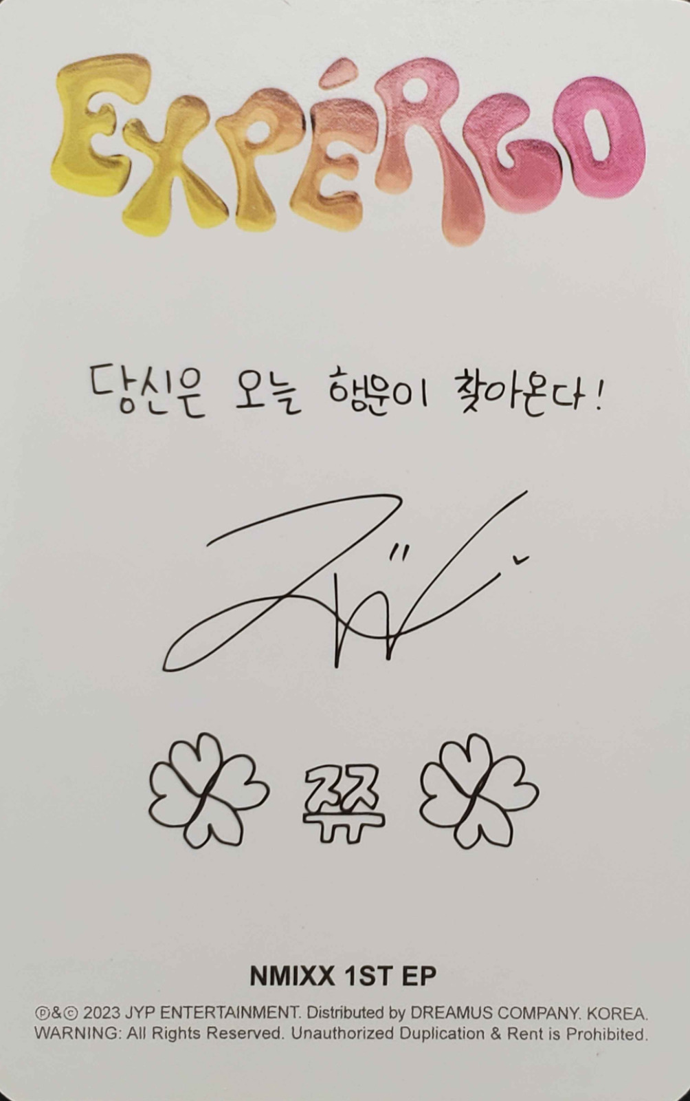 Jiwoo NMIXX photocard back side - Photocard - B