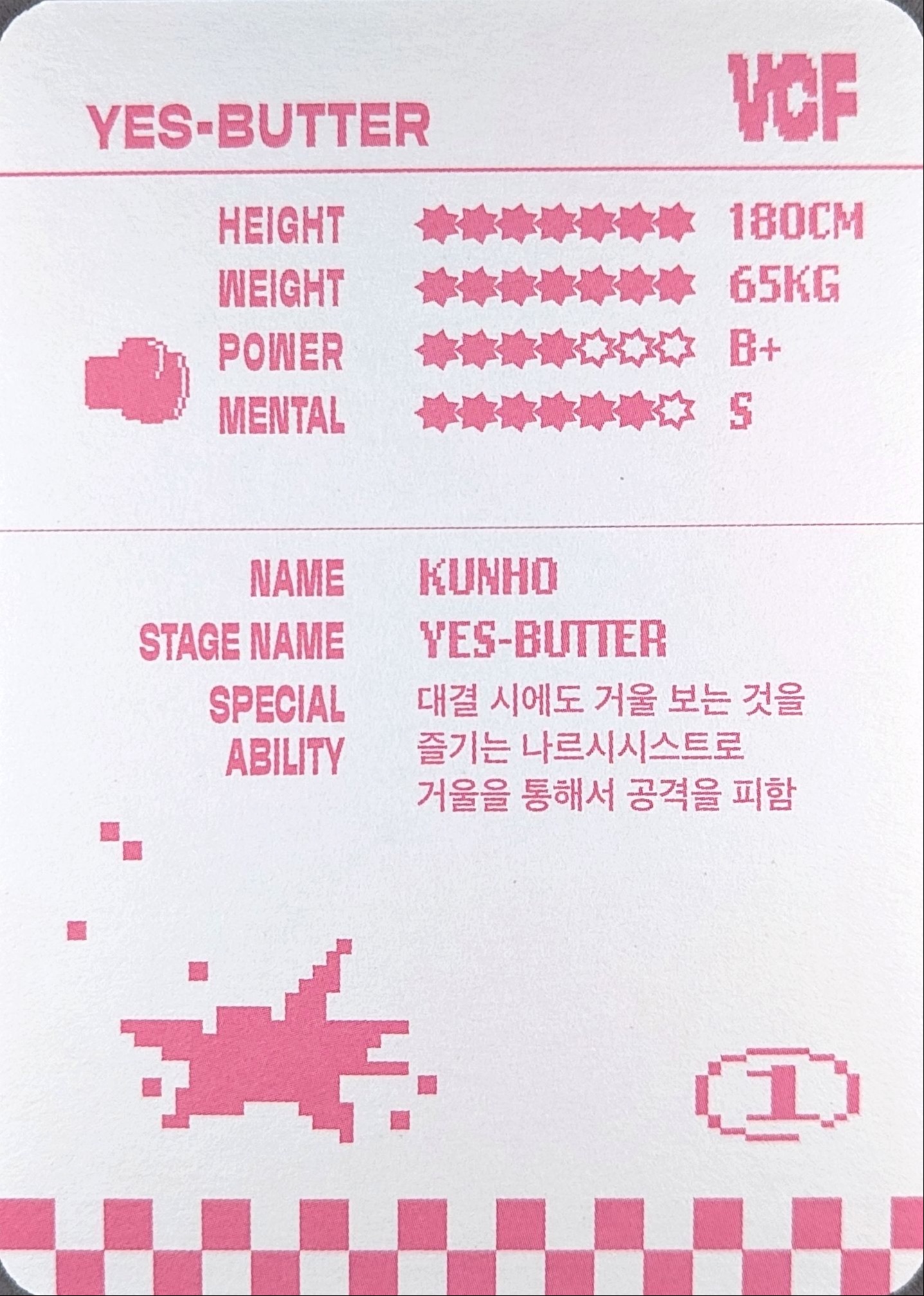 Kunho ALL(H)OURS photocard back side - Player Card (First Press Only)
