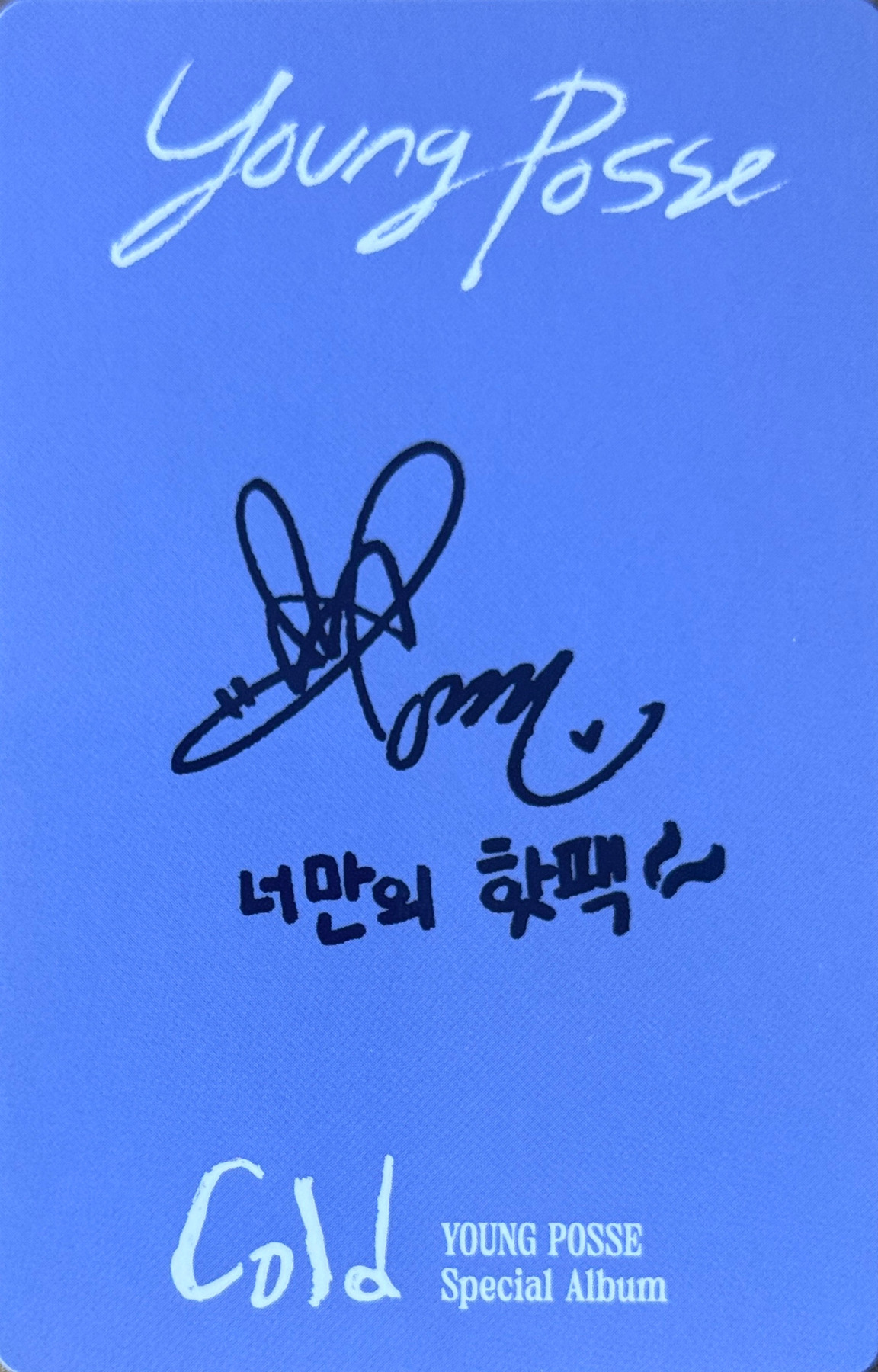 Yeonjung YOUNG POSSE photocard back side - Photocard