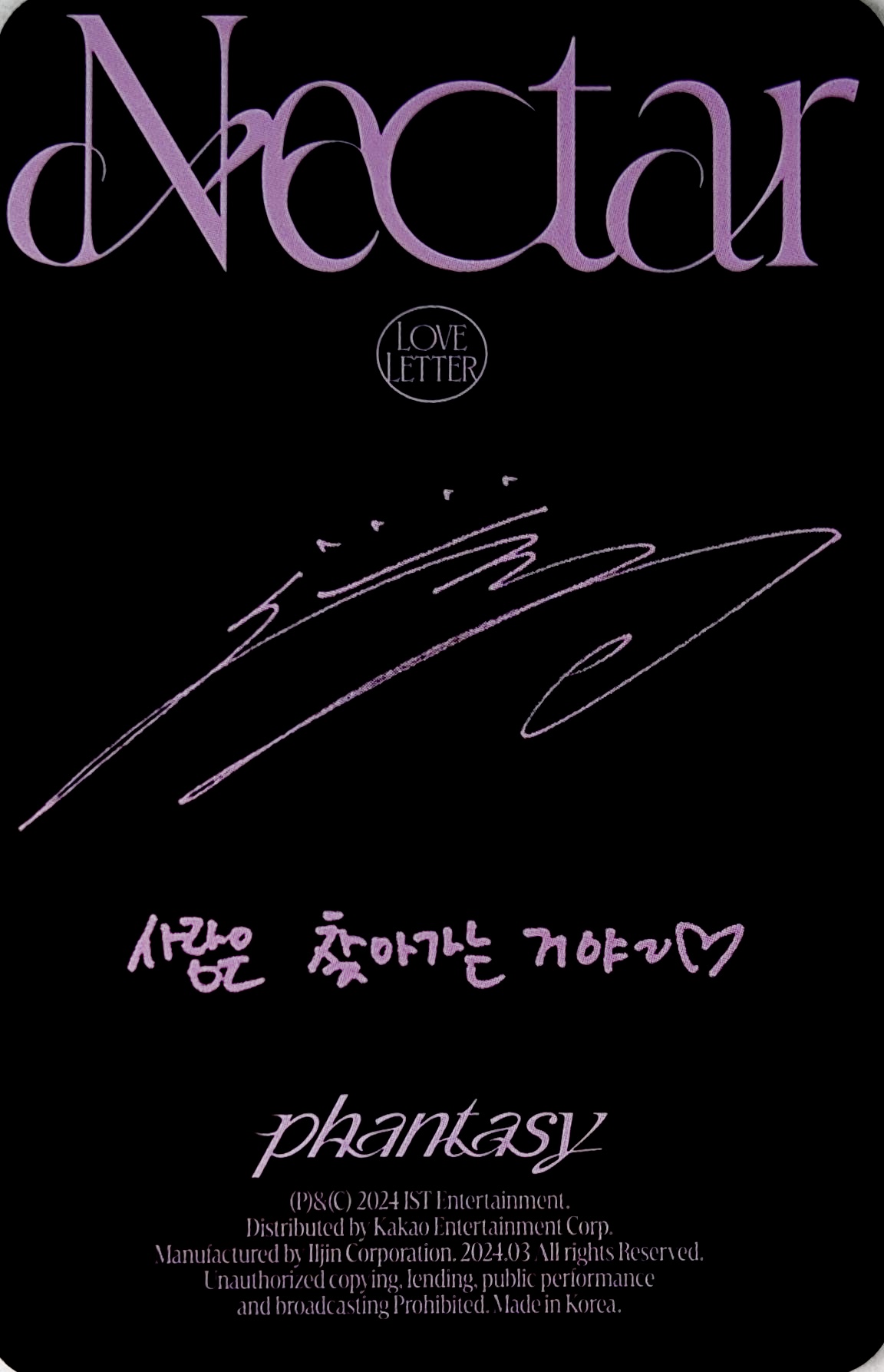 Sunwoo THE BOYZ photocard back side - Photocard