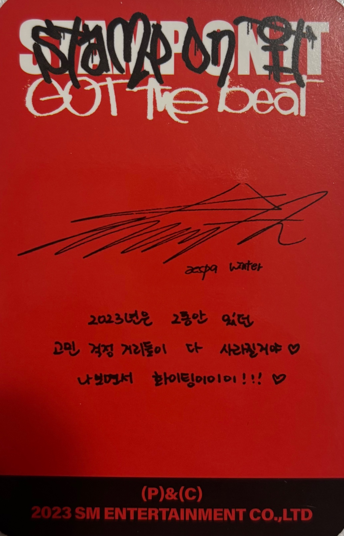 Winter GOT the beat photocard back side - Photocard