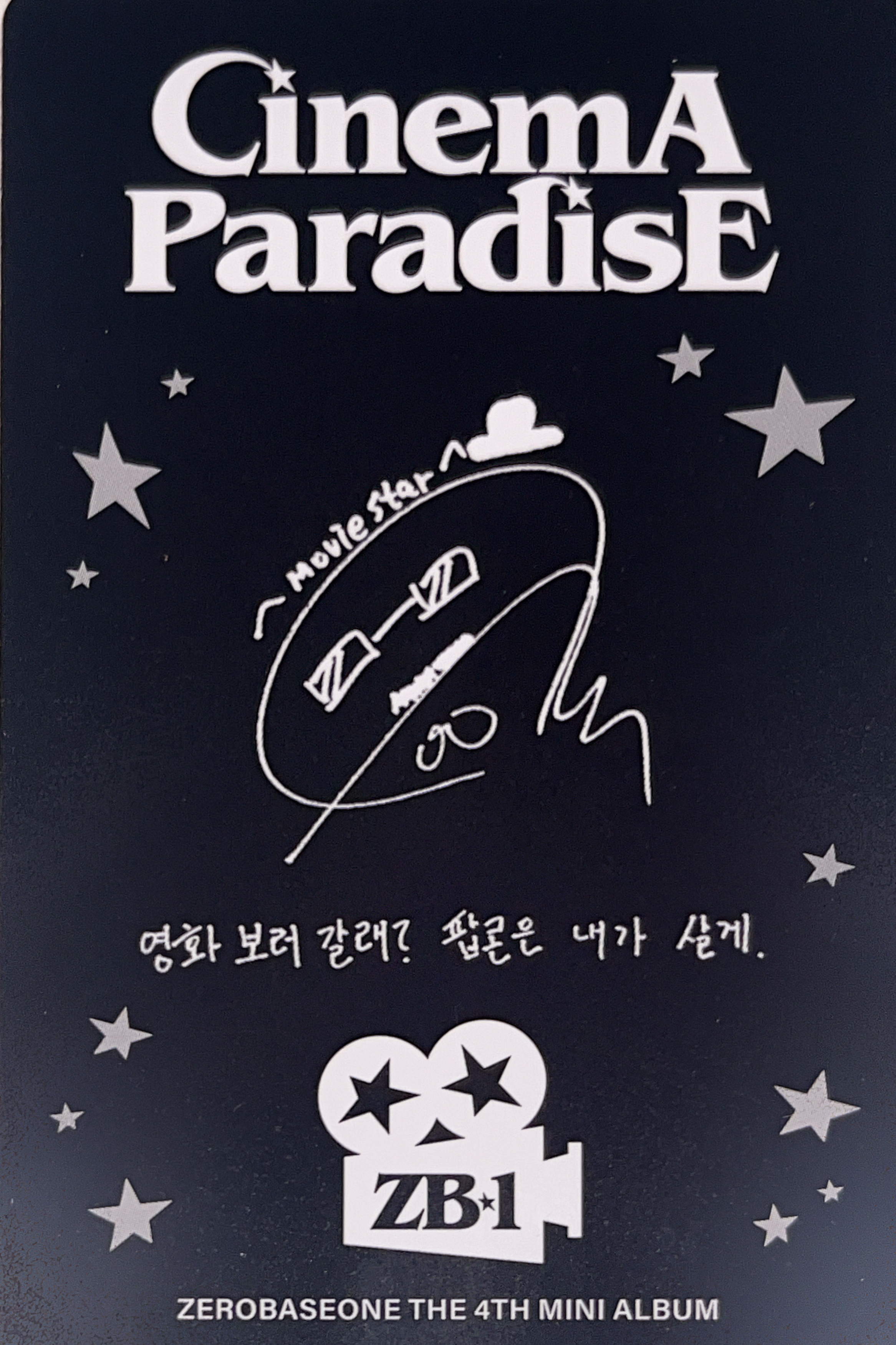 Gunwook ZEROBASEONE photocard back side - Photocards