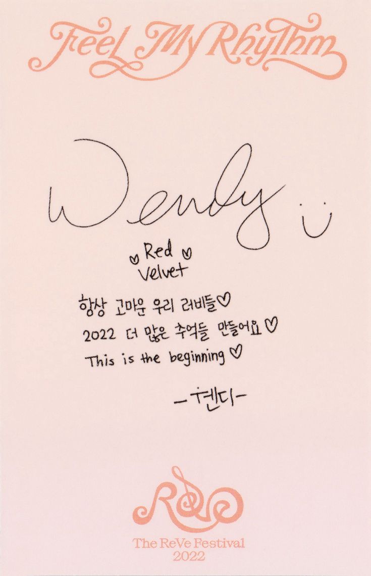 Wendy Red Velvet photocard back side - Photocard