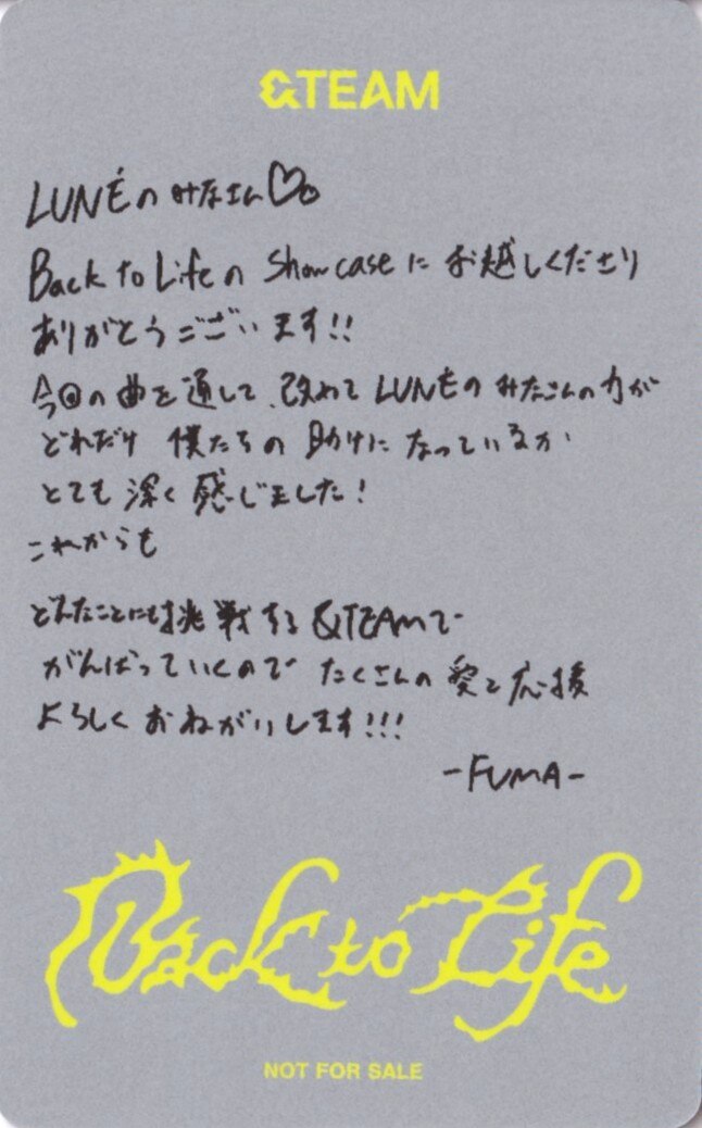 Fuma &TEAM photocard back side - Universal Music Benefit