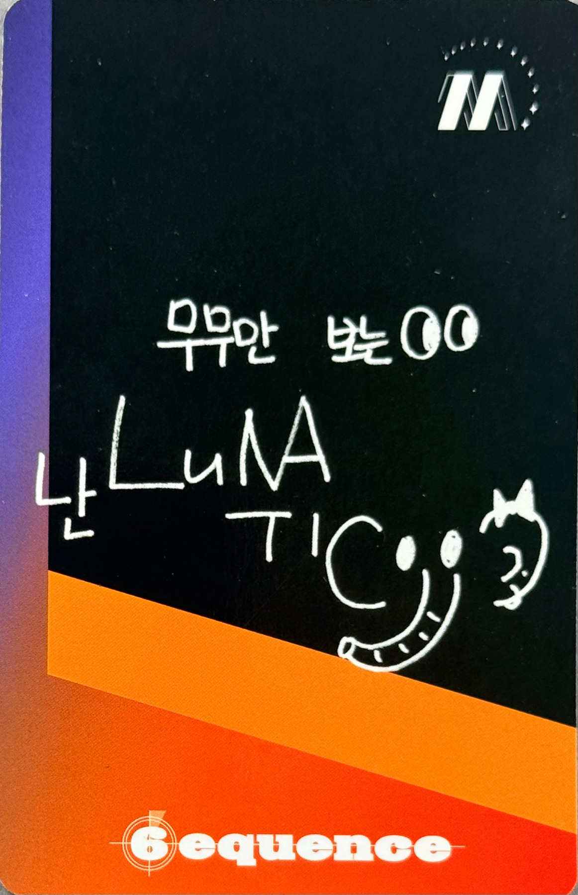 Moonbyul Moon Byul photocard back side - Photocard