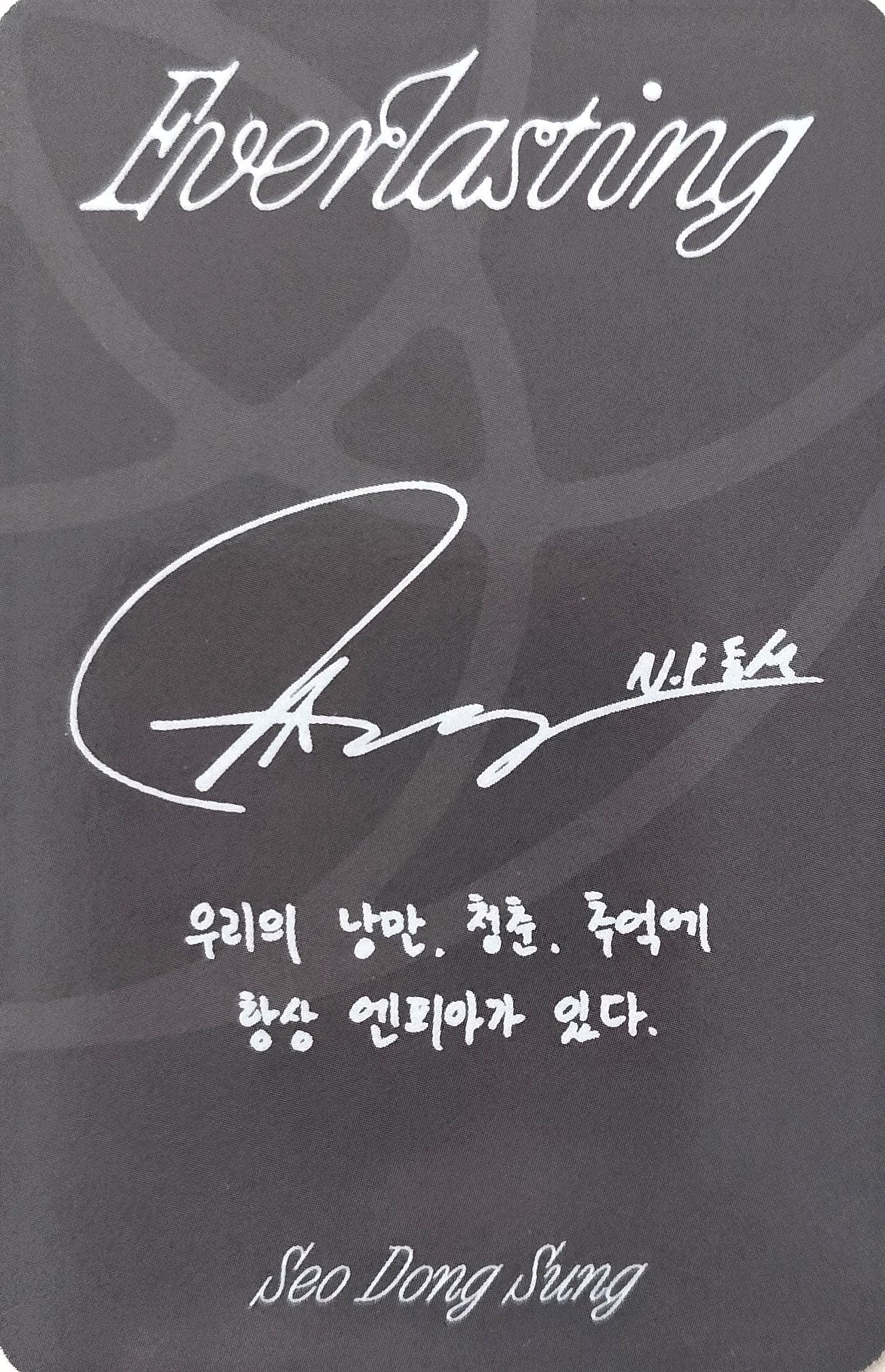 Dongsung N.Flying photocard back side - Photocard