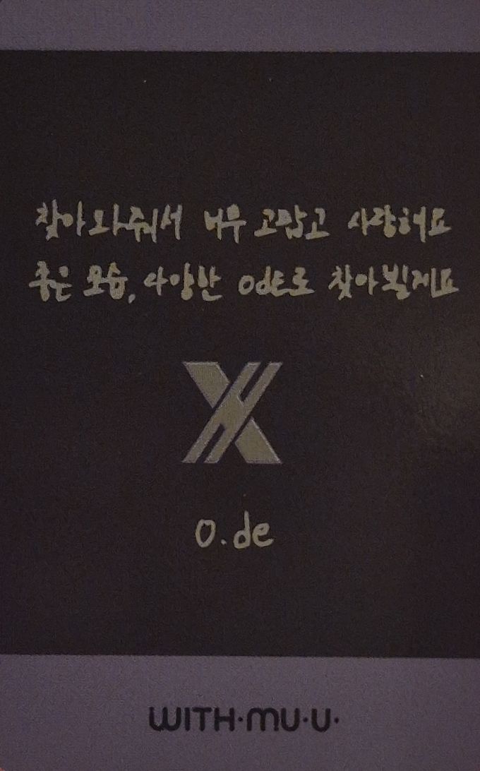 O.de Xdinary Heroes photocard back side - Drink Benefit