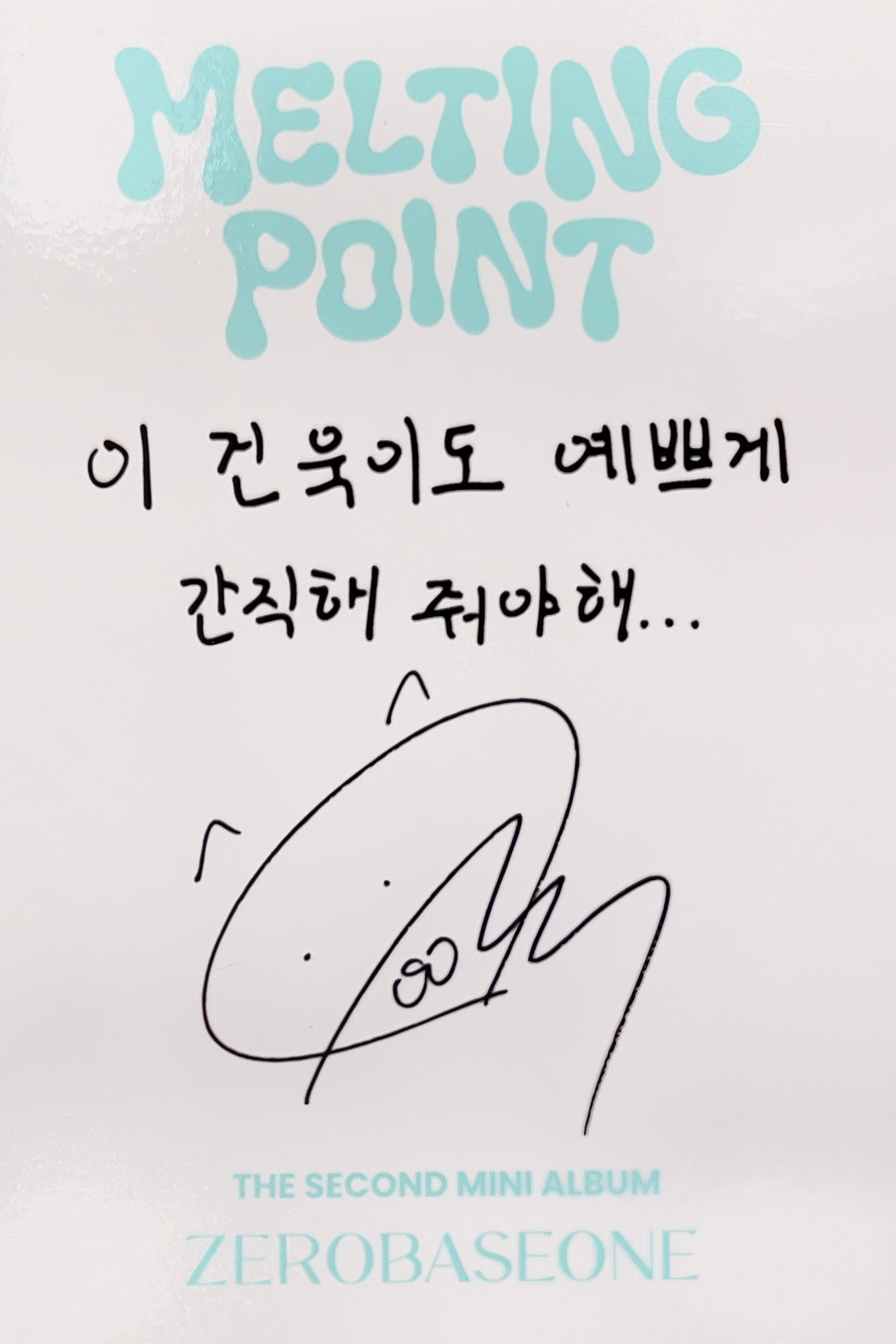 Gunwook ZEROBASEONE photocard back side - Photocards