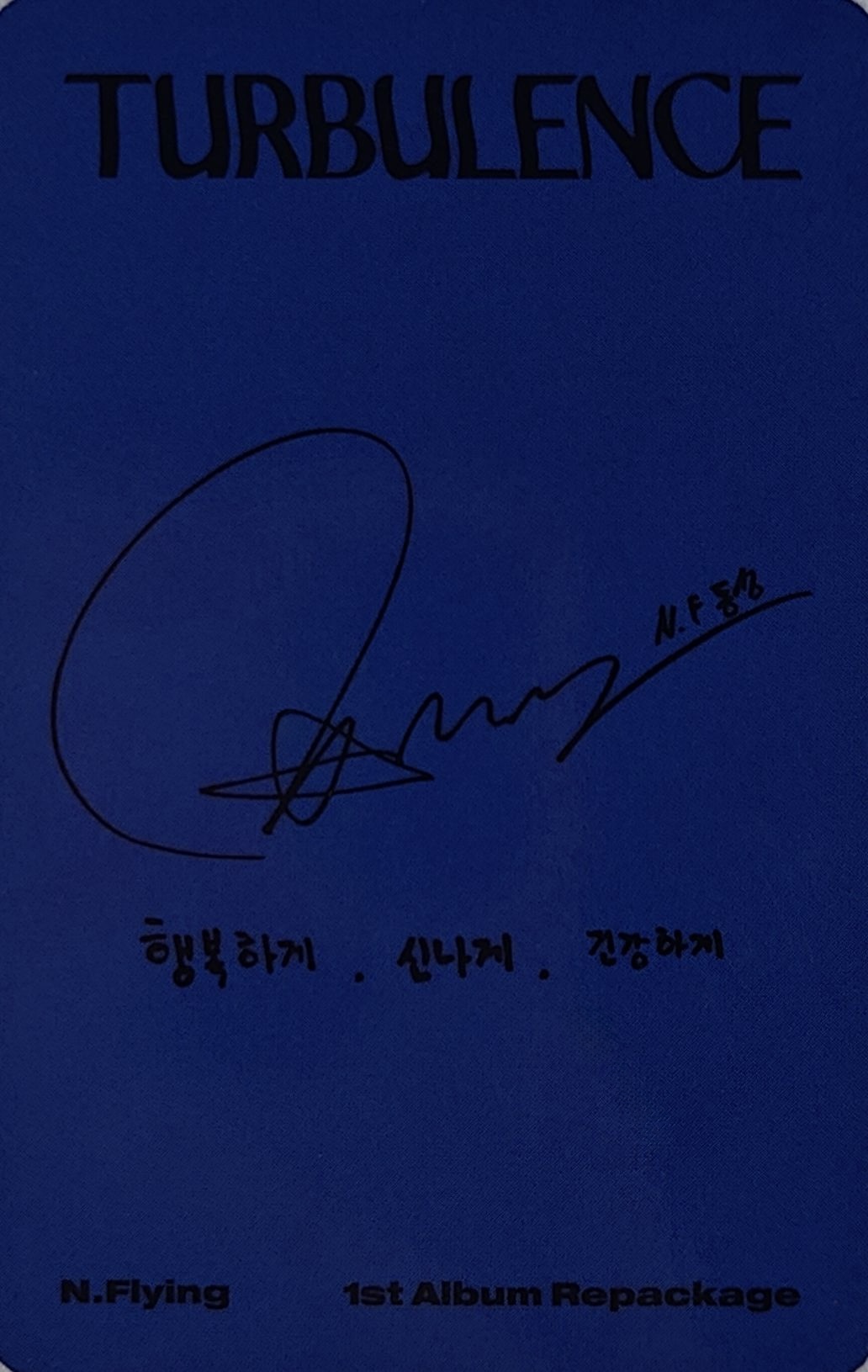 Dongsung N.Flying photocard back side - Selfie Photocard