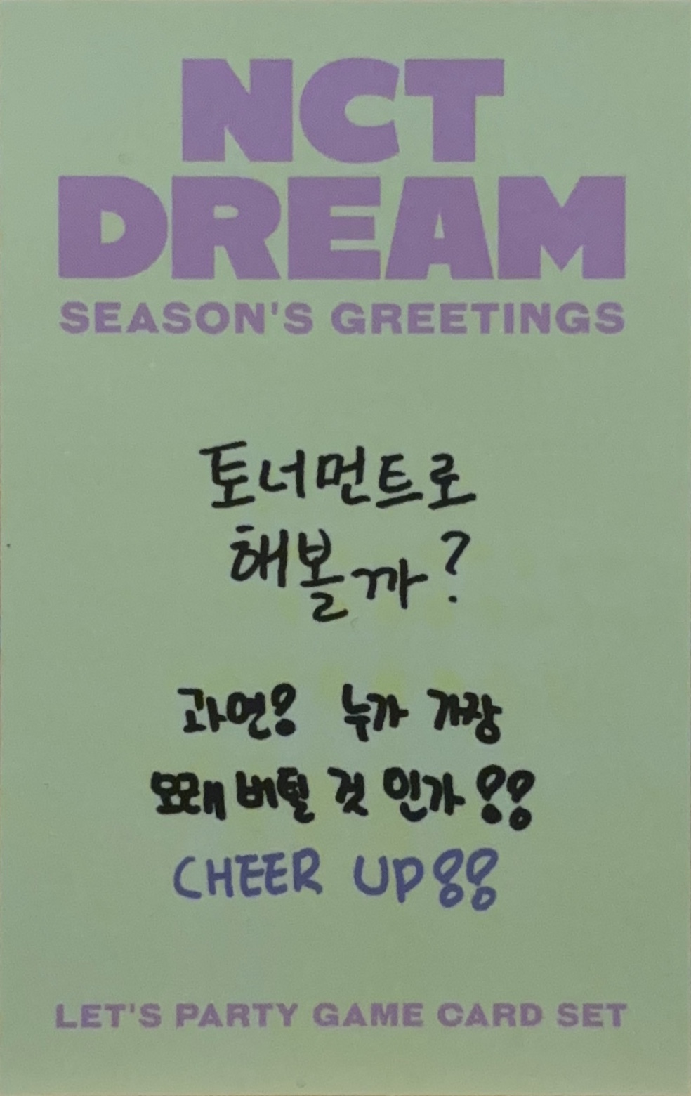 Jaemin NCT DREAM photocard back side - Let's Party Game Card Set