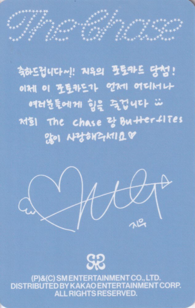 Jiwoo Hearts2Hearts photocard back side - Preorder Benefit