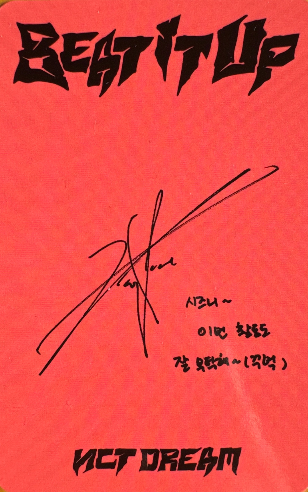 Jeno NCT DREAM photocard back side - Photocards