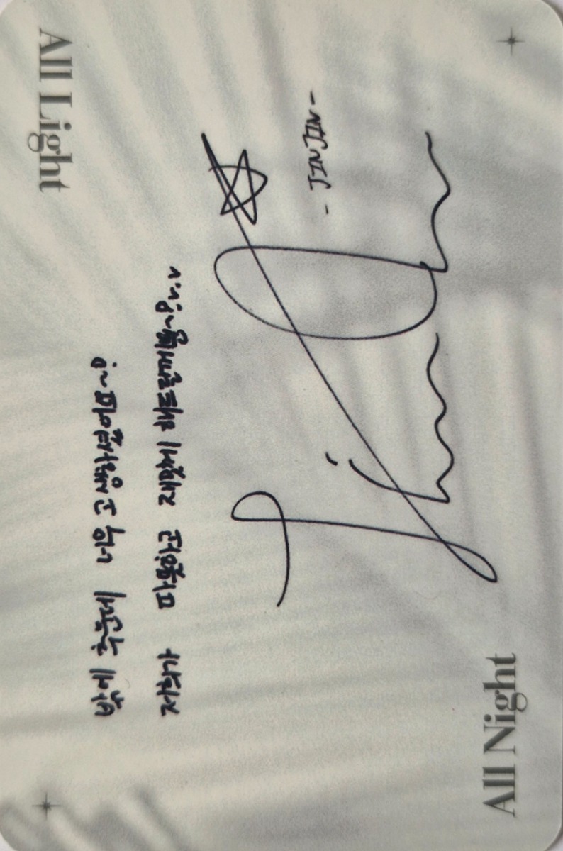 JinJin ASTRO photocard back side - Benefit