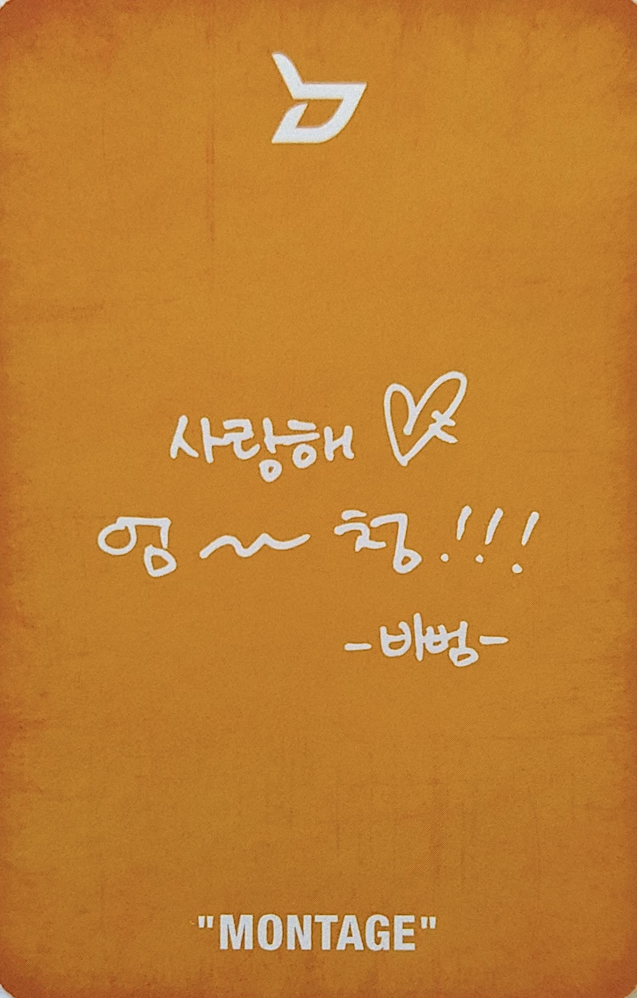 B-bomb Block B photocard back side - Photocard