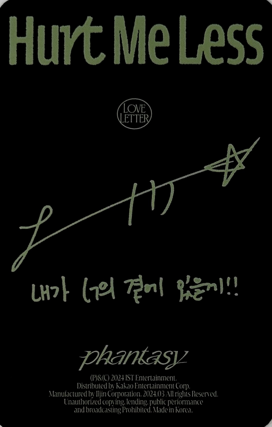 Hyunjae THE BOYZ photocard back side - Photocard