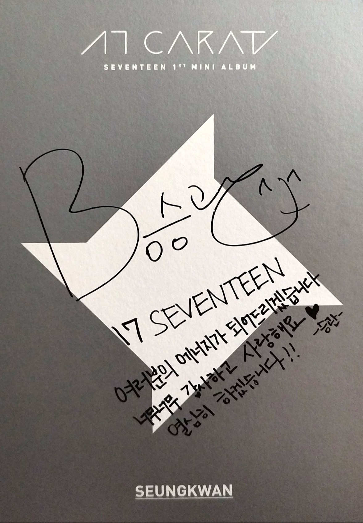 Seungkwan SEVENTEEN photocard back side - Postcard Set
