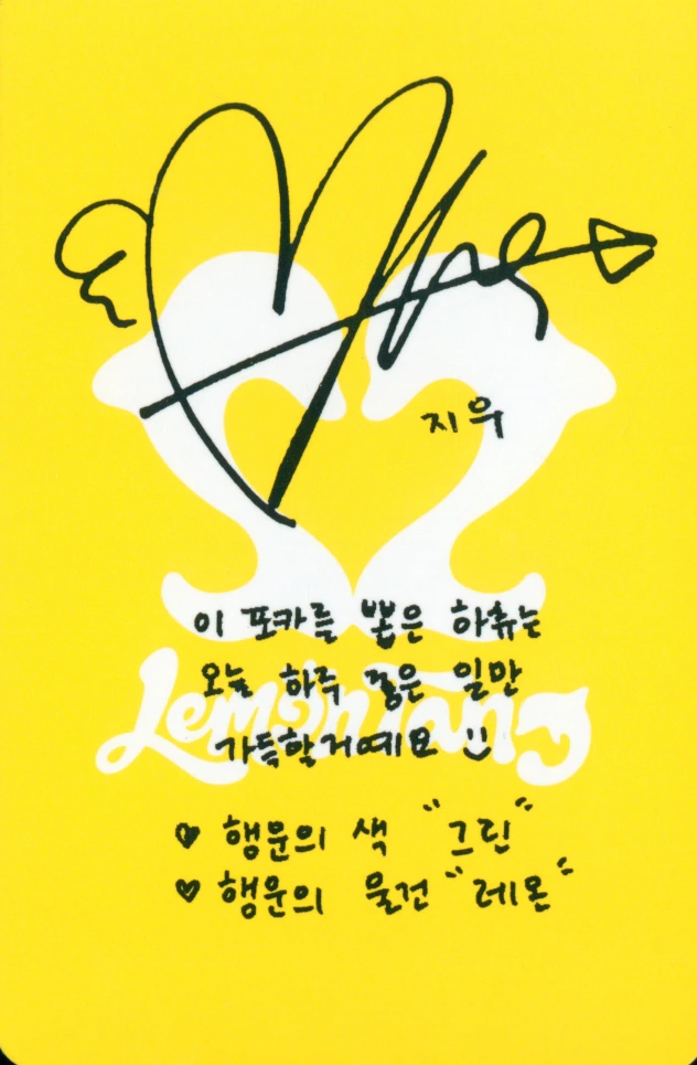 Jiwoo Hearts2Hearts photocard back side - Photocard