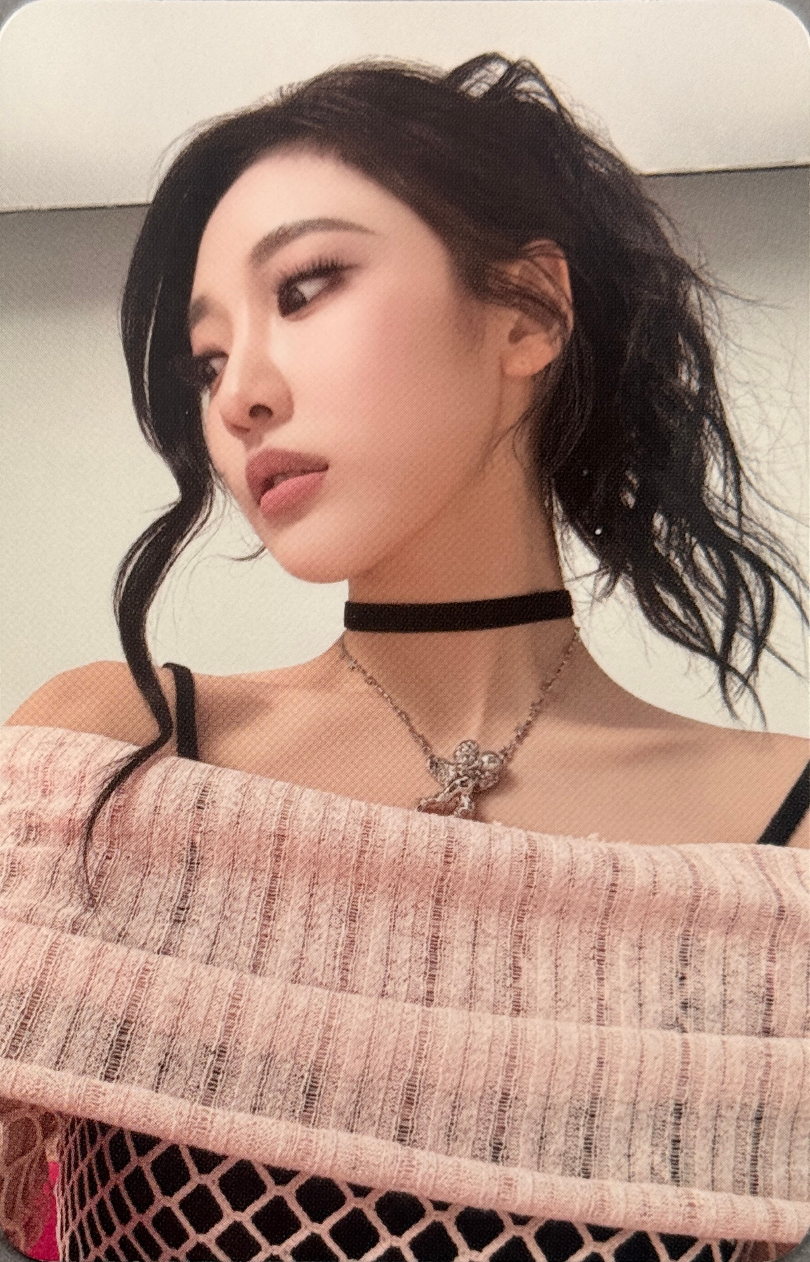 Ningning