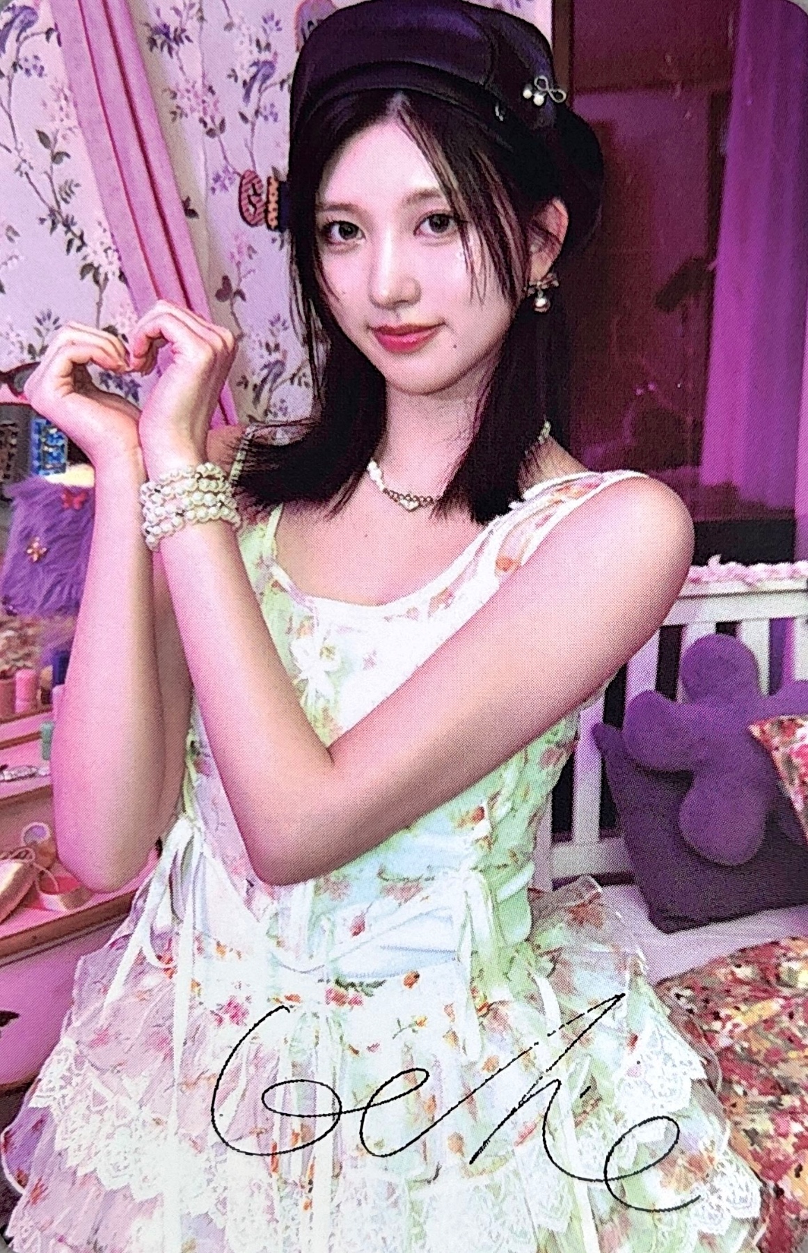Gaeul