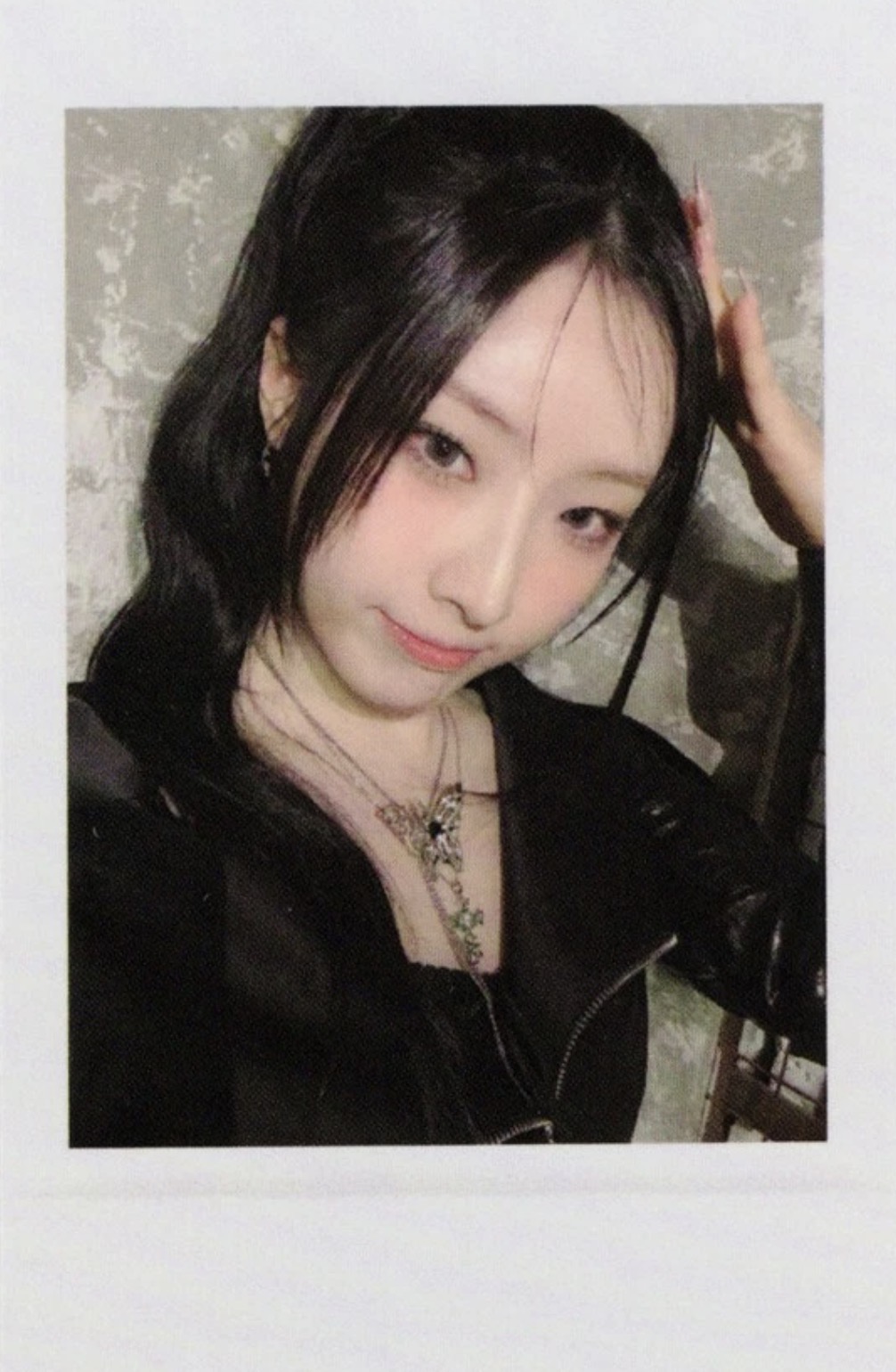 Haseul