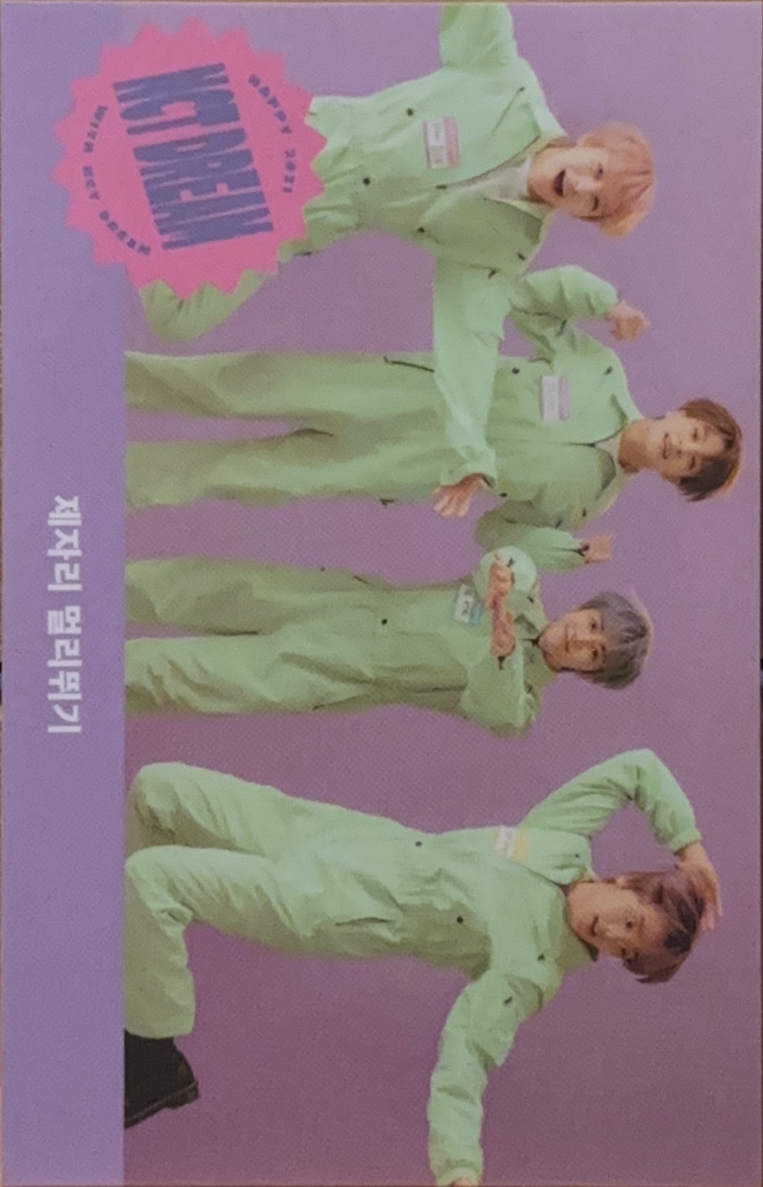 2021 Season's Greetings Let's Party Game Card Set