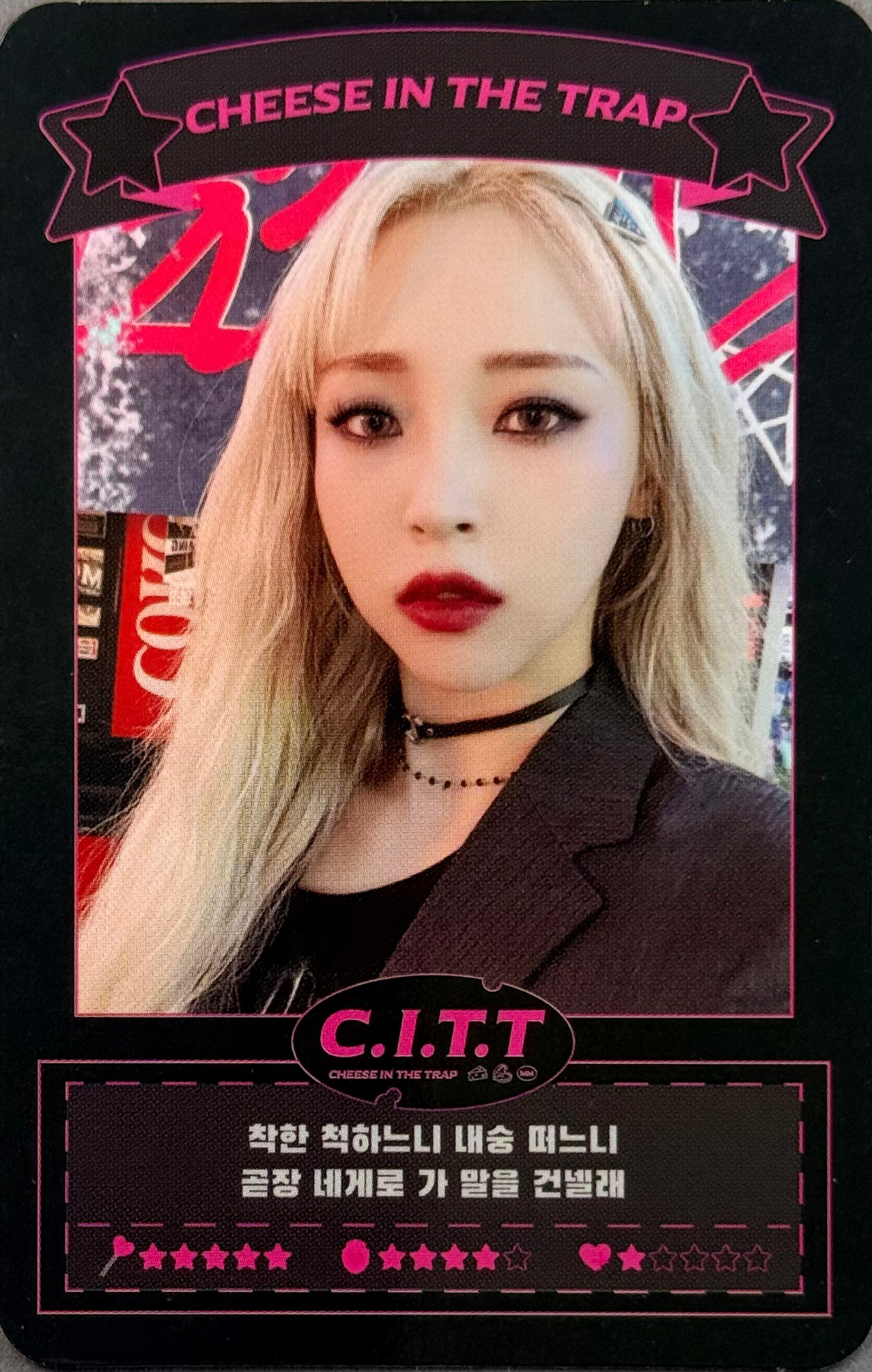 Moonbyul