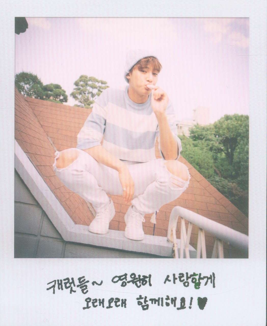 Mingyu