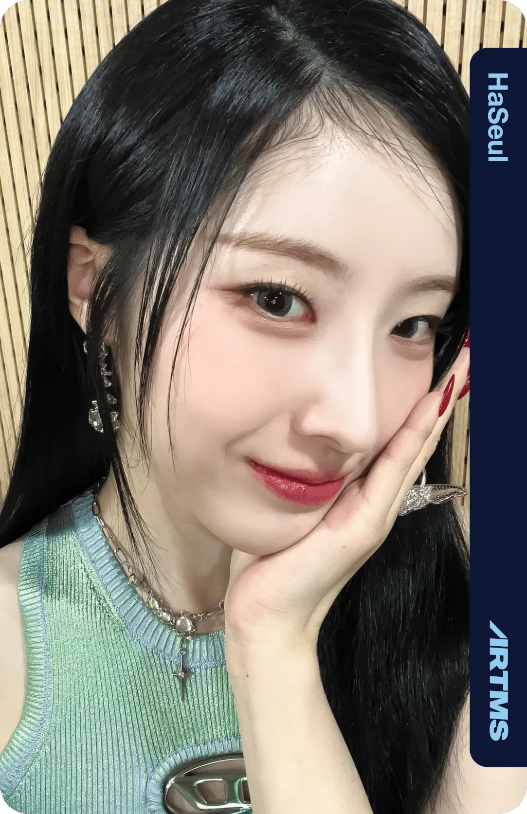 Haseul