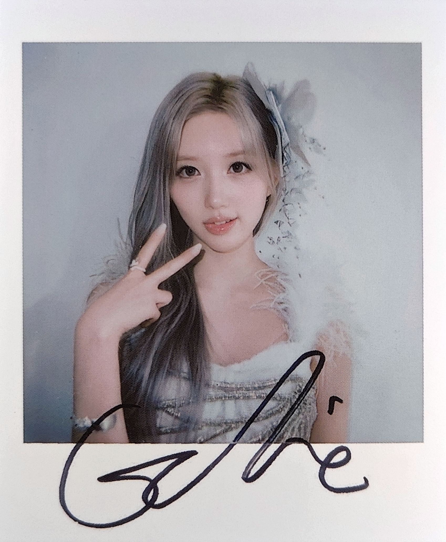 Gaeul