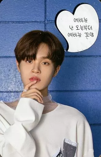 Daehwi