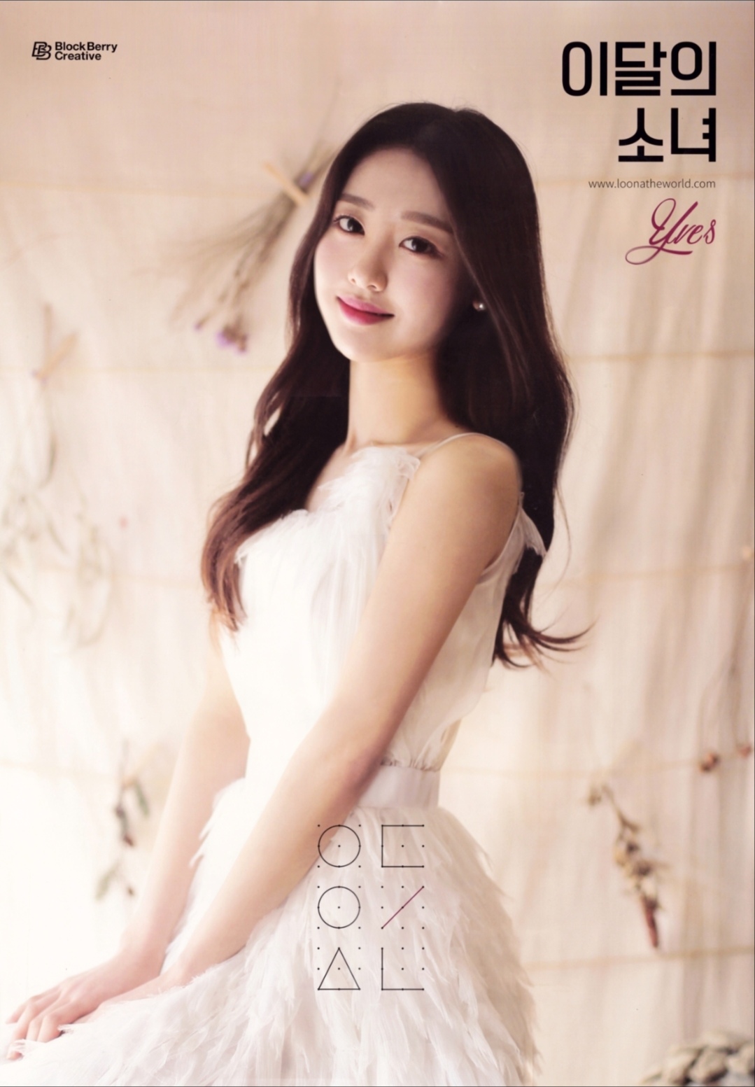 First Press Poster