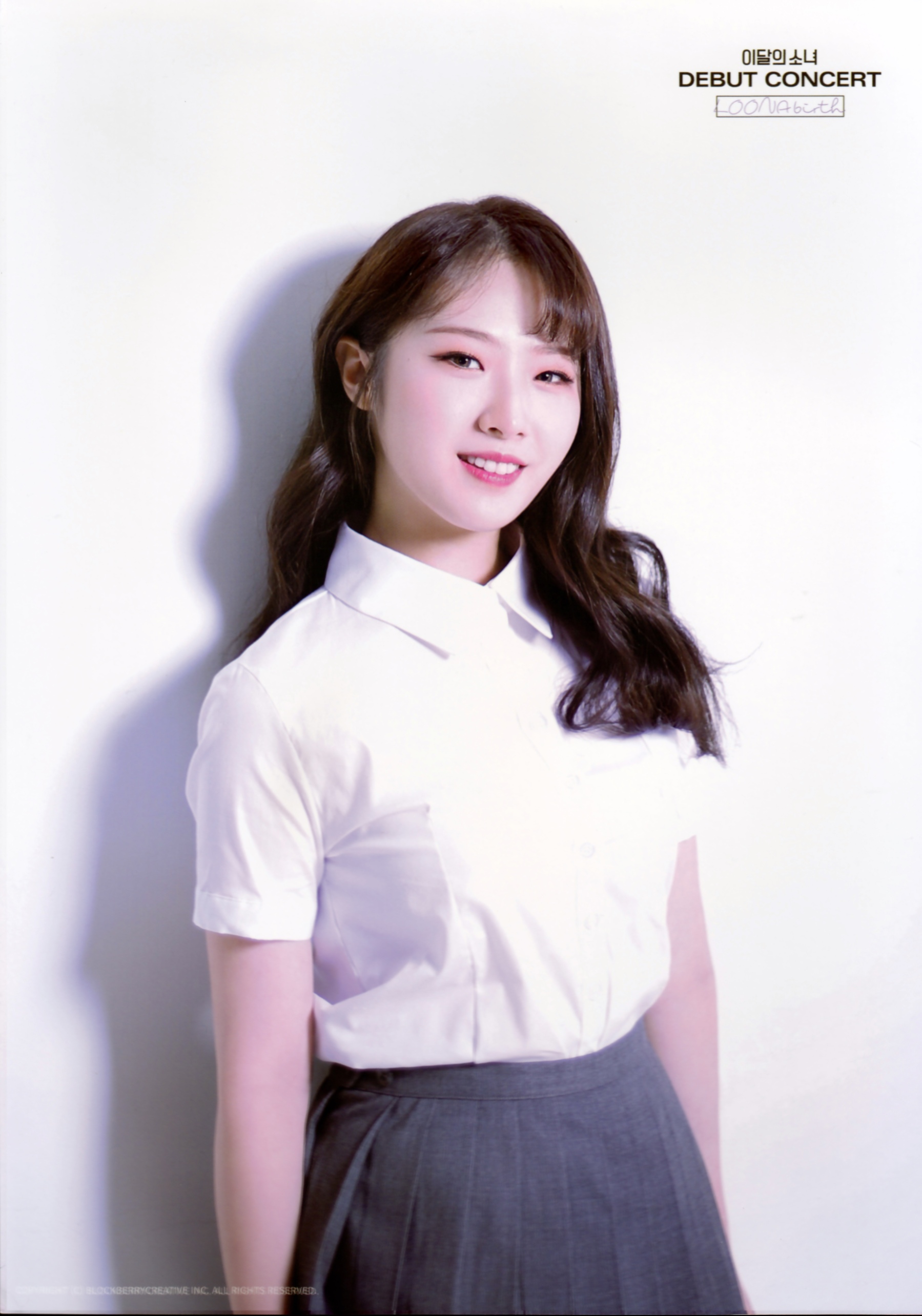 Haseul