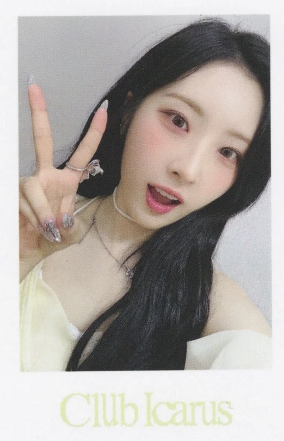 Haseul