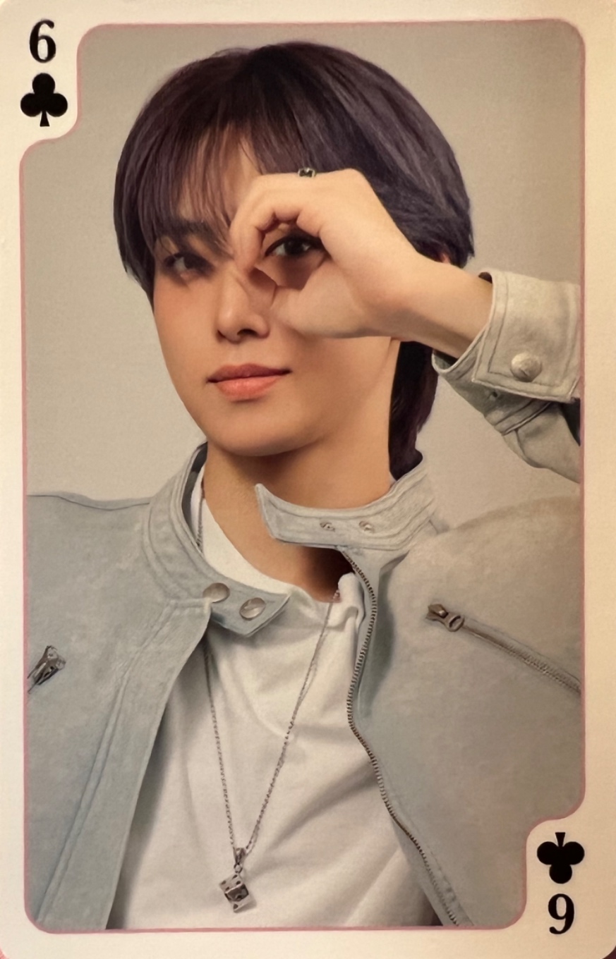 Fuma