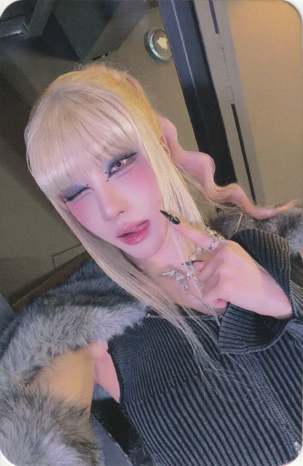 Rui