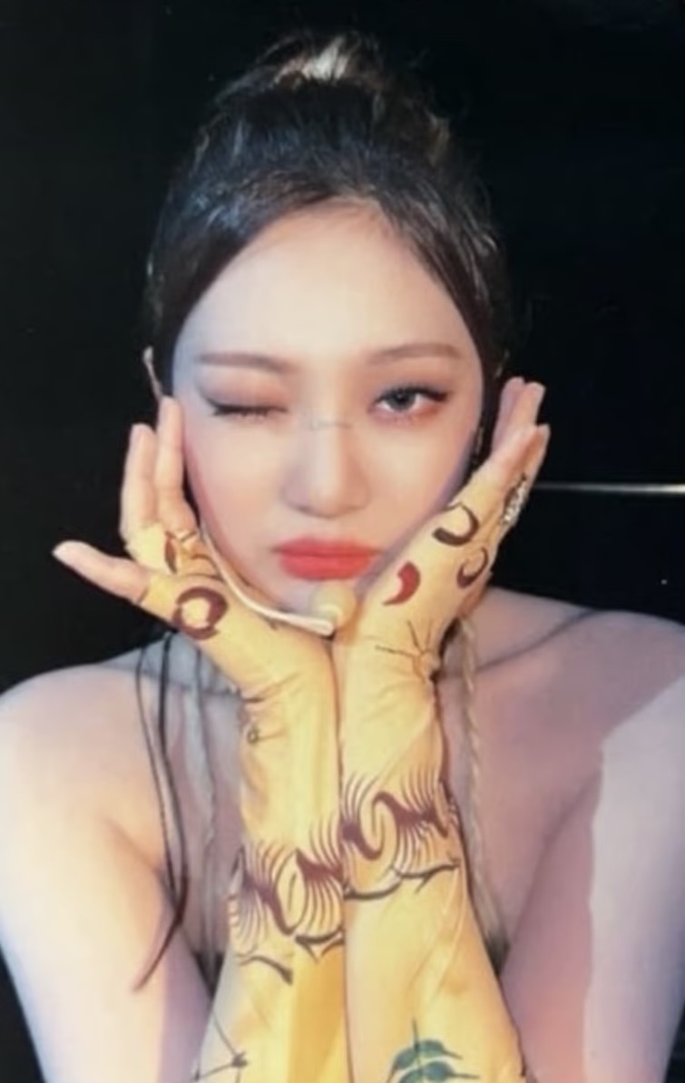 Ningning