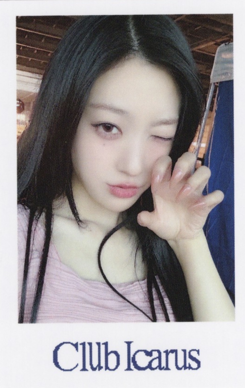 Choerry