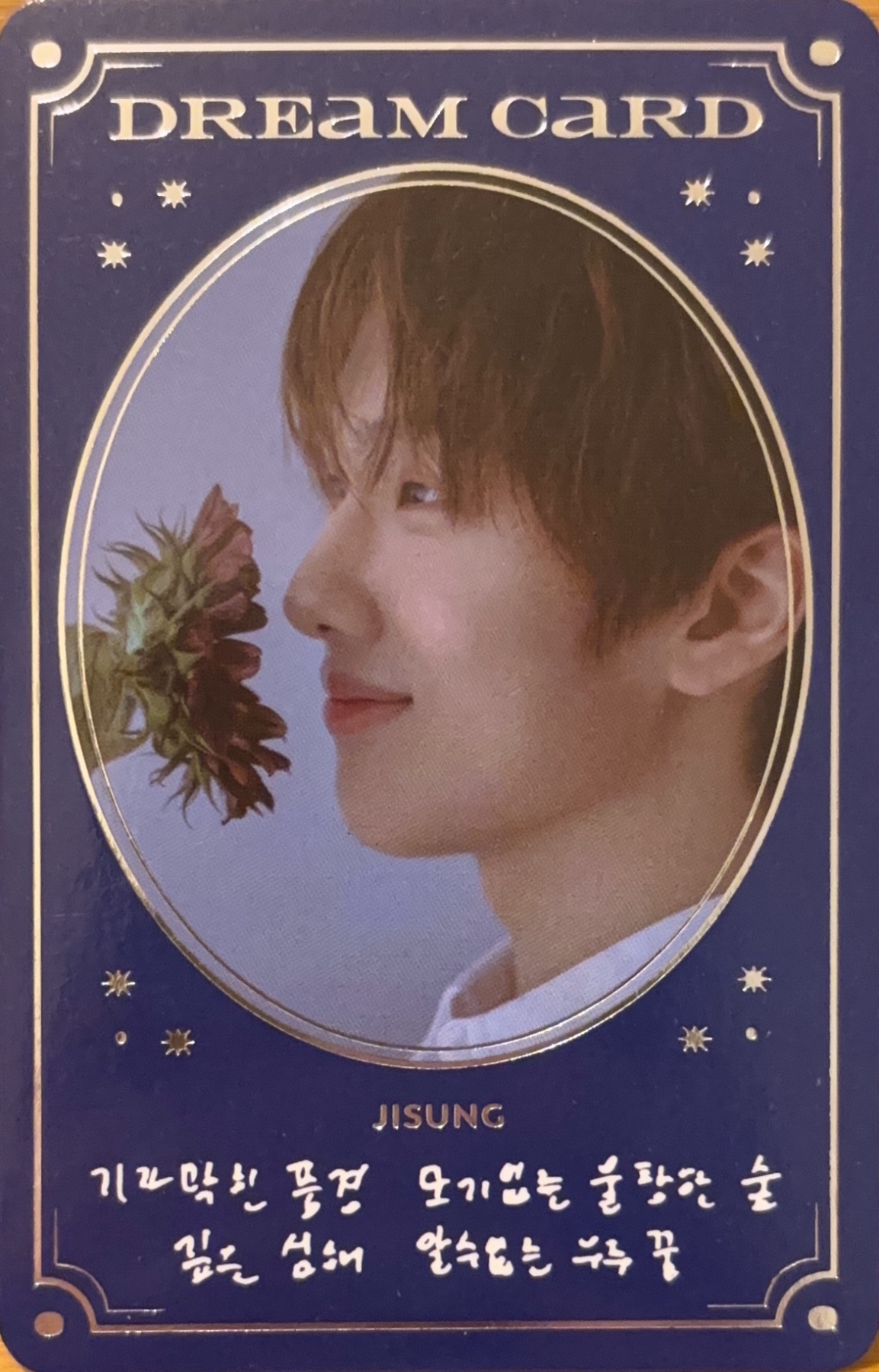 Jisung
