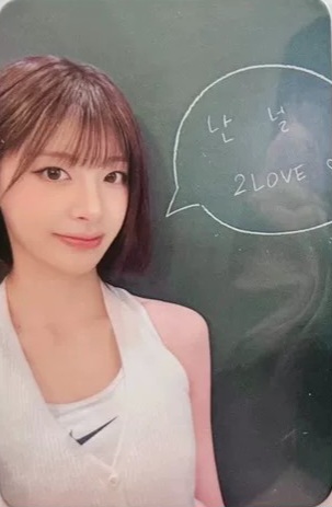 Seeun